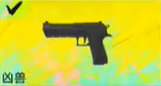 界外狂潮凶兽武器介绍 副武器解析