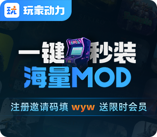 怪物猎人世界mod怎么安装 怪物猎人世界mod一键安装教程