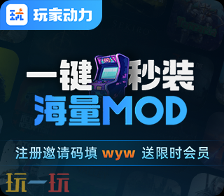 怪物猎人世界mod怎么安装 怪物猎人世界mod一键安装教程