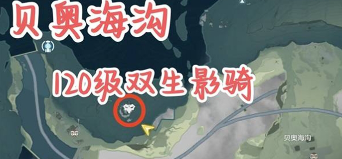 鸣潮2.2红名怪在哪图一