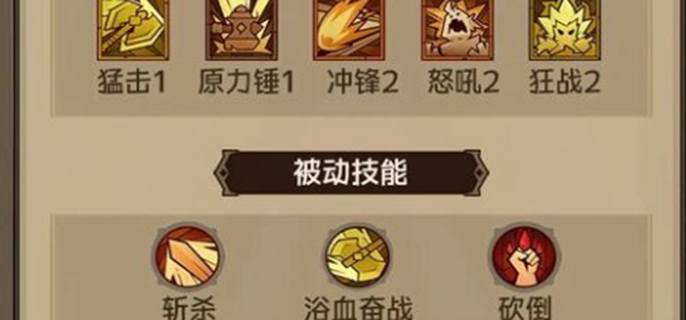 英雄没有闪火锤是啥图一