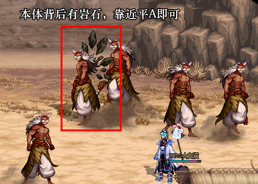 《地下城与勇士：起源》无尽妖谱黑岩斗王之路打法攻略