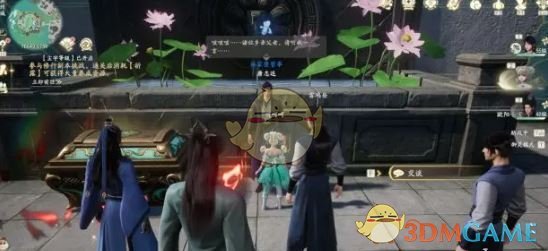 《仙剑世界》林府之试奇遇攻略