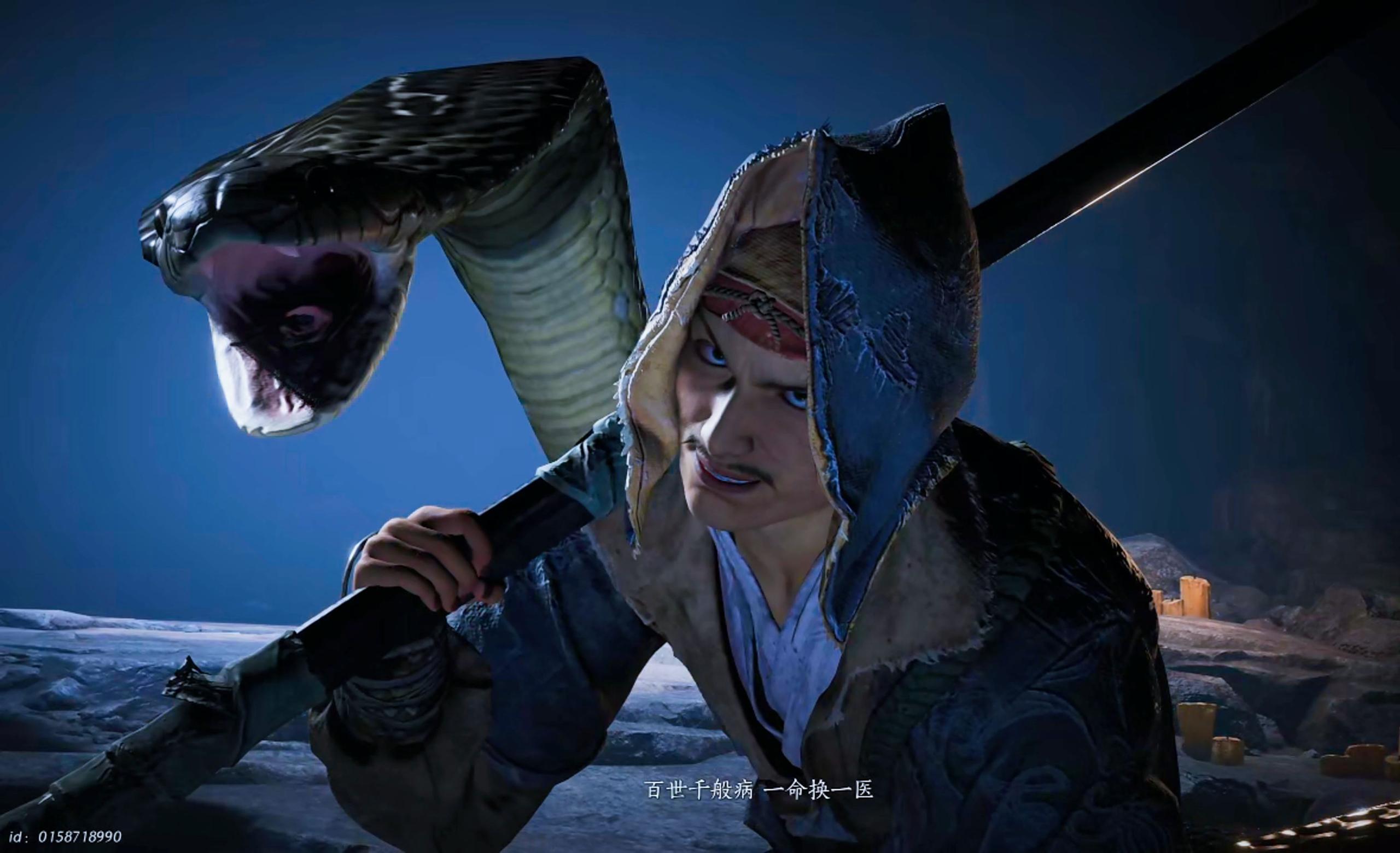 燕云十六声蛇郎中入口怎么进