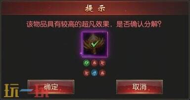 魔域sf发布网站哪个* 每日新开服首发秒进