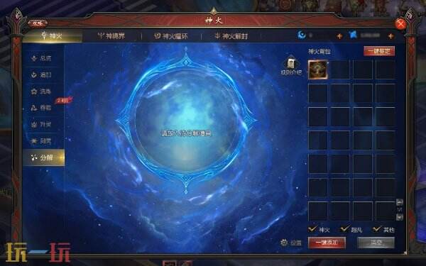 魔域sf发布网站哪个* 每日新开服首发秒进