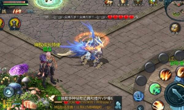 魔域sf发布网站哪个* 每日新开服首发秒进