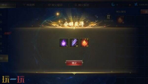 魔域sf发布网站哪个* 每日新开服首发秒进