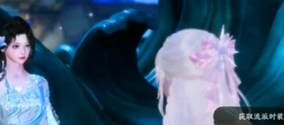 《逆水寒手游》潮光校服怎么获得潮光校服获取方法3