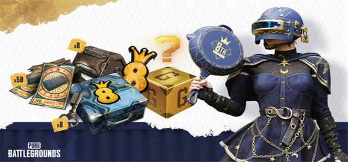 PUB**周年网页活动入口地址分享图一