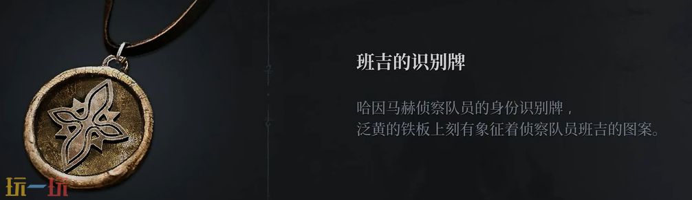 *狂战士卡赞新手教程任务素材介绍