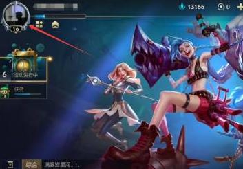 英雄联盟手游称号设置方法图二