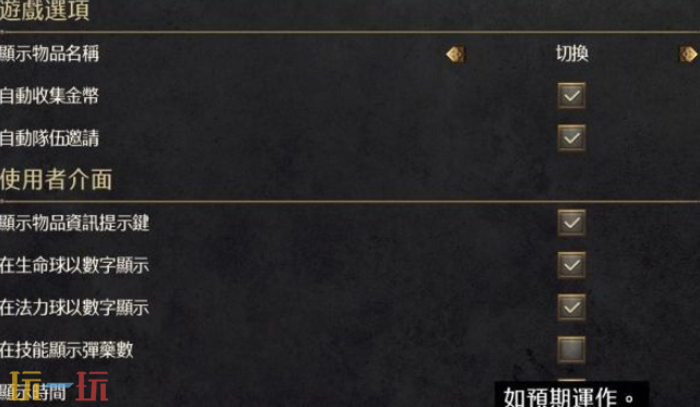 暗黑2重制版新手怎么赚钱 保姆级开荒期赚钱心得分享