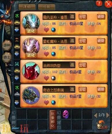 001魔域sf发布网 刚开一秒新服入口无限魔石