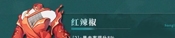 《归龙潮》潮品套装大全