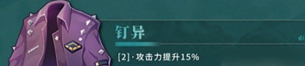 《归龙潮》潮品套装大全