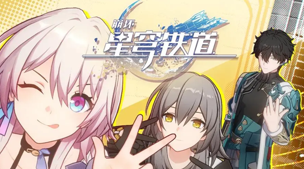 崩坏星穹铁道梦境迷钟深层难度4怎么通关-梦境迷钟深层难度4攻略