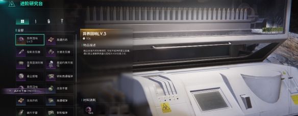 《七日世界迷》迷你奇点获取方法