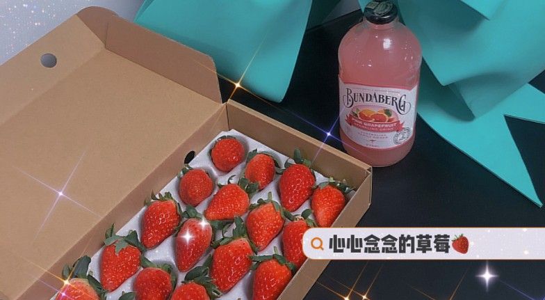 冬天*颗草莓梗的意思介绍