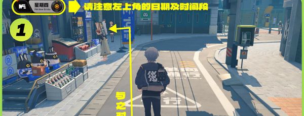 《绝区零》六分街区纪念币获得方法