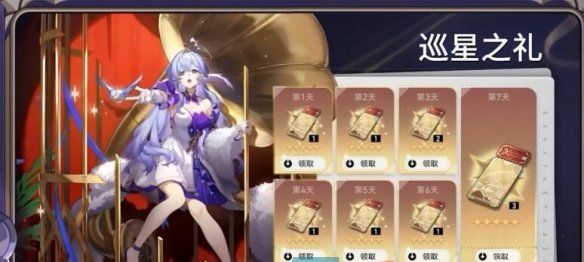 《崩坏星穹铁道》2.2版本新增活动介绍