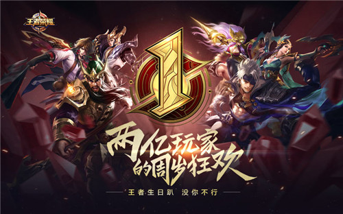 团战之夜中，体育王者队的队长是谁？王者荣耀5.27微信答案