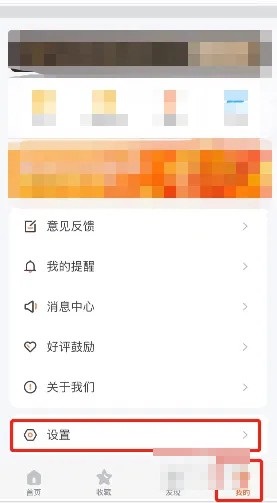 《射雕手游》心有灵犀称号获取方法