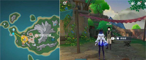 《原神》4.6迟来的归乡任务完成方法