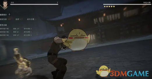 《异人之下手游》巴伦玩法介绍