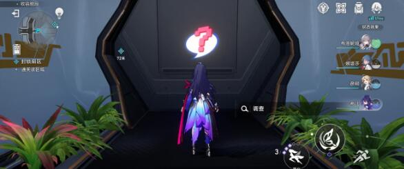 崩坏星穹铁道骇入声明位置大全