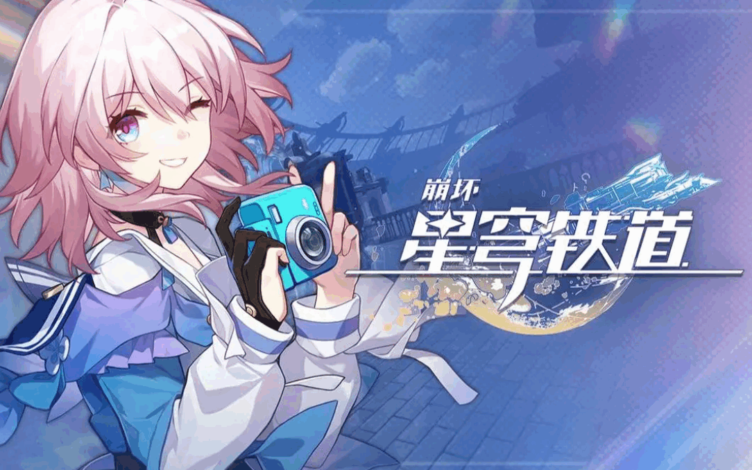 《崩坏；星穹铁道》神奇扑满第六天通关方法