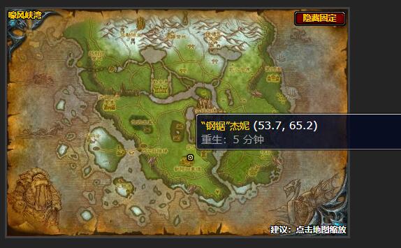 魔兽世界重要零件任务在哪接-重要零件任务接取地点