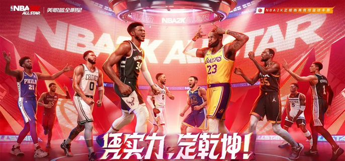 美职篮全明星新手球员哪个好-新手球员选择推荐