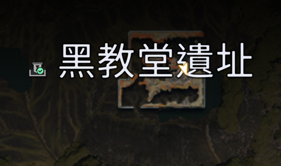 星球重启REFA动力陀螺怎么获得_星球重启REFA动力陀螺获取方法