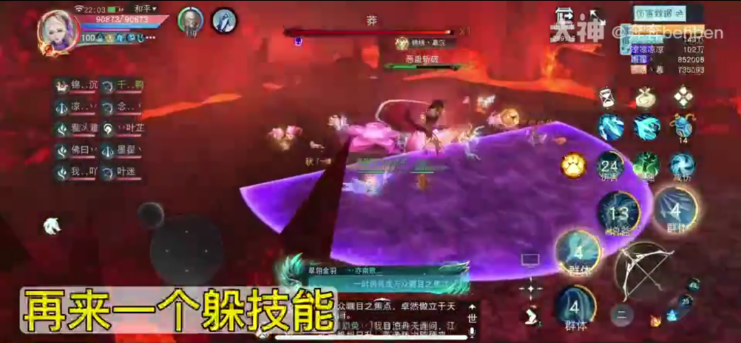 《天下》手游全新十人团本【蚩尤古洞】超详细视频攻略已载入