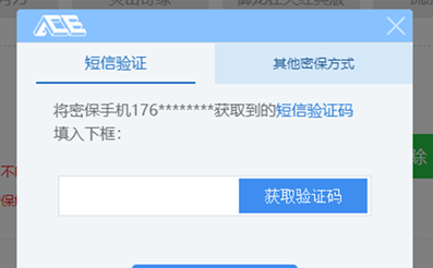 《DNF》安全模式解除方法