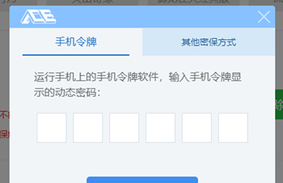 《DNF》安全模式解除方法