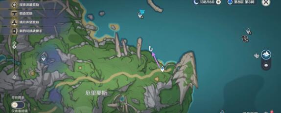 原神穿浪斗枪获得途径