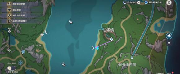 原神穿浪斗枪获得途径
