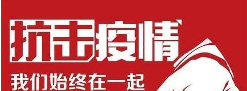 2021年上海疫情春节返乡最新通知