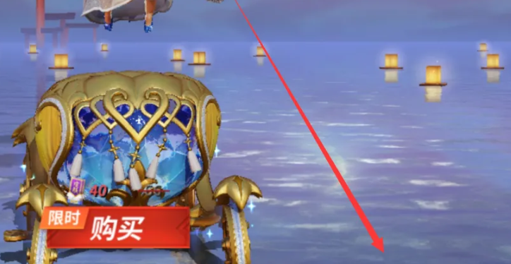 《决战平安京》赠送好友皮肤方法