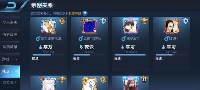 2021《王者荣耀》白**人节甜蜜对决及贵族系统优化说明