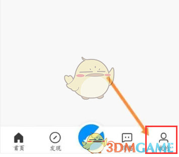 《画世界》草稿查看方法