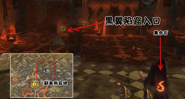 魔兽世界怀旧服血环熔炉在哪-怀旧服血环熔炉位置介绍