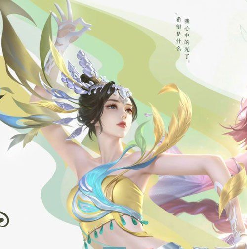 《王者荣耀》甄姬至美化雀舞新皮肤上线时间