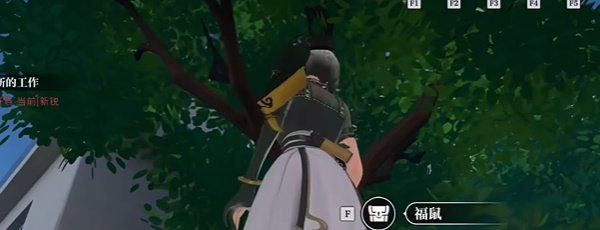 《归龙潮》中浦城区福鼠位置，详细收集攻略