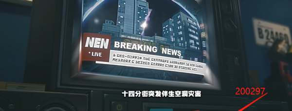《绝区零》UID抢注方法介绍