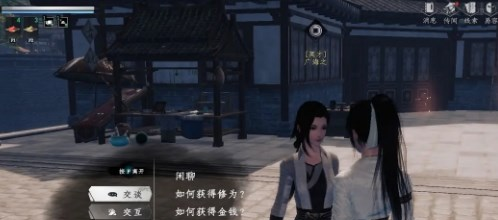 《下一站江湖2》文士之道任务攻略