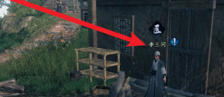《下一站江湖2》文士之道任务攻略
