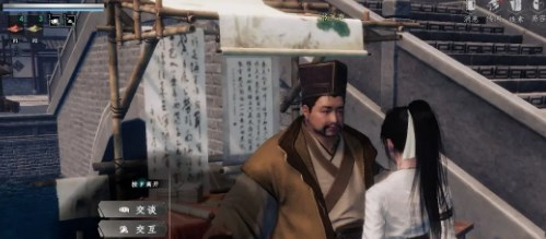 《下一站江湖2》文士之道任务攻略